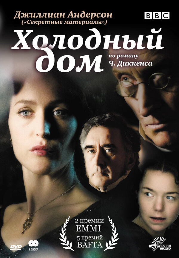 Постер сериала